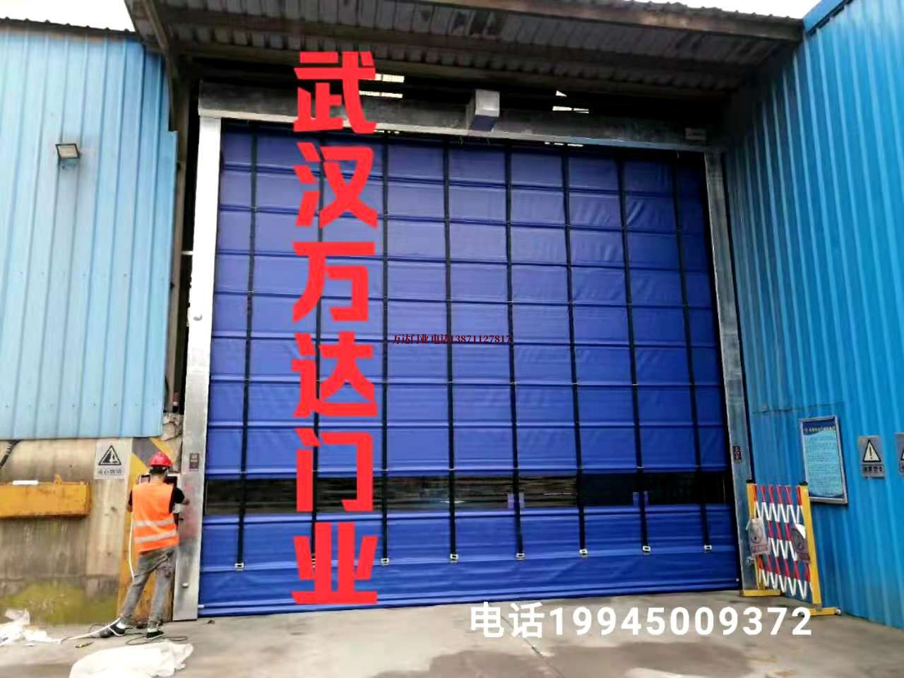 石首快速卷帘门